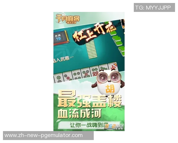 麻将胡了2官网下载-麻将胡了，迎接2官网下载全新篇章-麻将胡了2官网下载