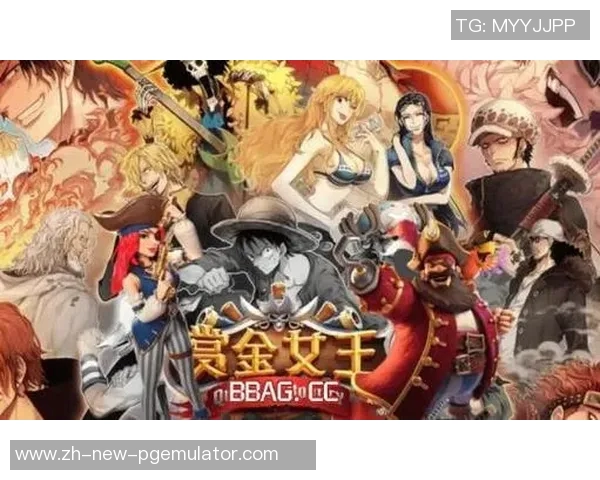 赏金女王是什么游戏-揭秘赏金女王，这款游戏究竟是何方神圣？赏金女王是什么游戏