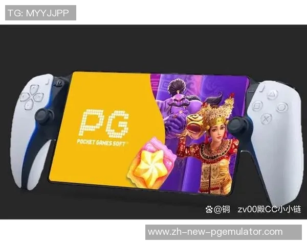 pg电玩麻将胡了-PG电玩麻将胡了的那些瞬间与体验-pg电玩麻将胡了