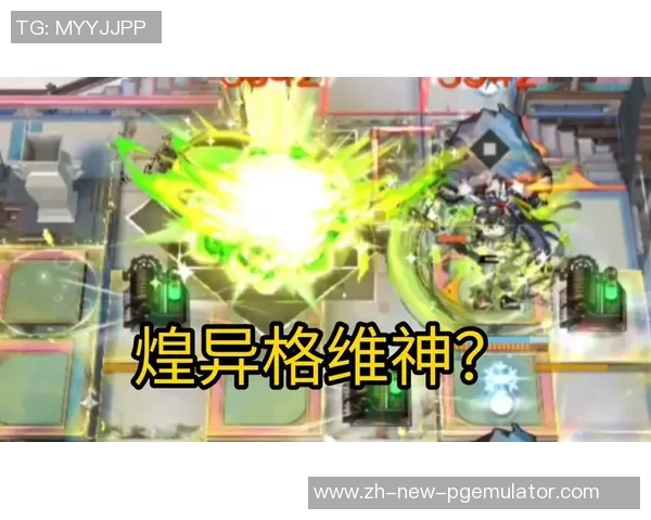 pg电子游艺煌时3yb。app-pg电子游艺煌时探索，聚焦3yb App的革新体验-pg电子游艺煌时3yb。app